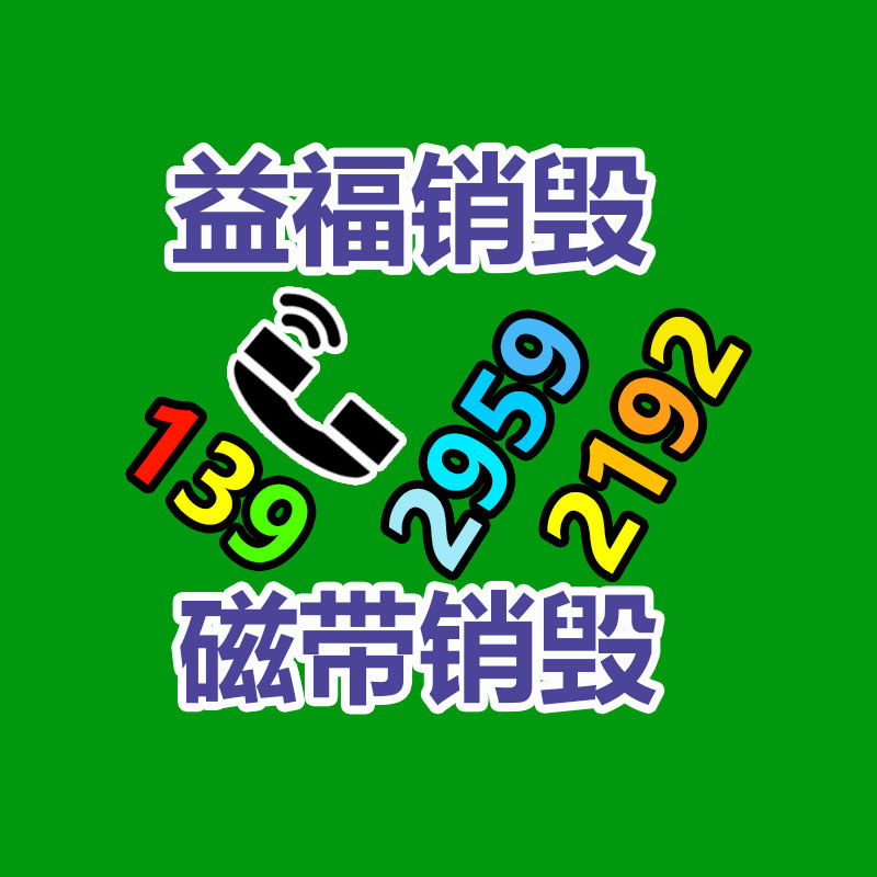 广州番禺安卓系统直播大屏  直角壁挂广告机  多媒体网络播放屏-广东益夫再生资源信息网