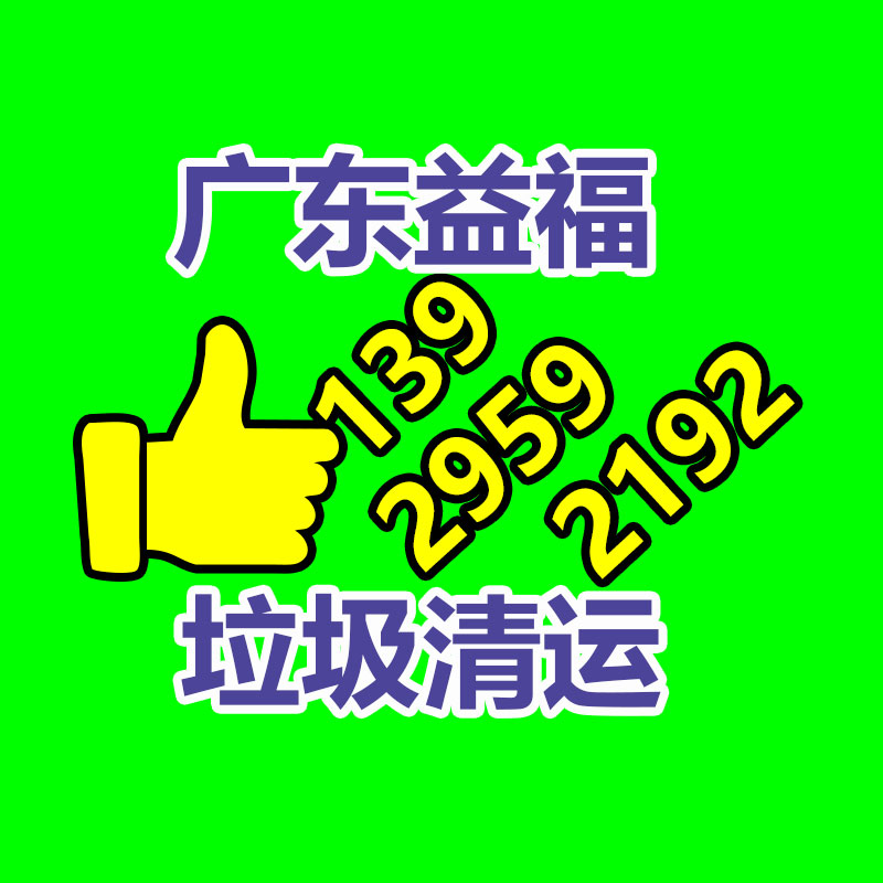 防腐电磁流量计 管道电磁流量计 电磁流量计图片-广东益夫再生资源信息网