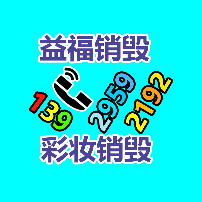 工厂直销 二手压片机单冲压片机 实验室用压片机价格优惠-广东益夫再生资源信息网