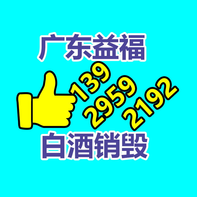 世航供给BFe10-1-1 b10凸缘法兰 C70600平焊法兰 Cu90Ni10合金管件 白铜管-广东益夫再生资源信息网