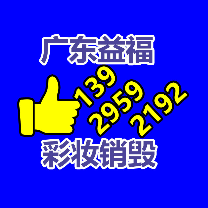 蚌埠平移式磁力研磨机 电子零部件抛光新工艺-广东益夫再生资源信息网