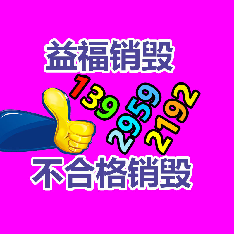 呼和浩特塑料盲沟 产品介绍-广东益夫再生资源信息网