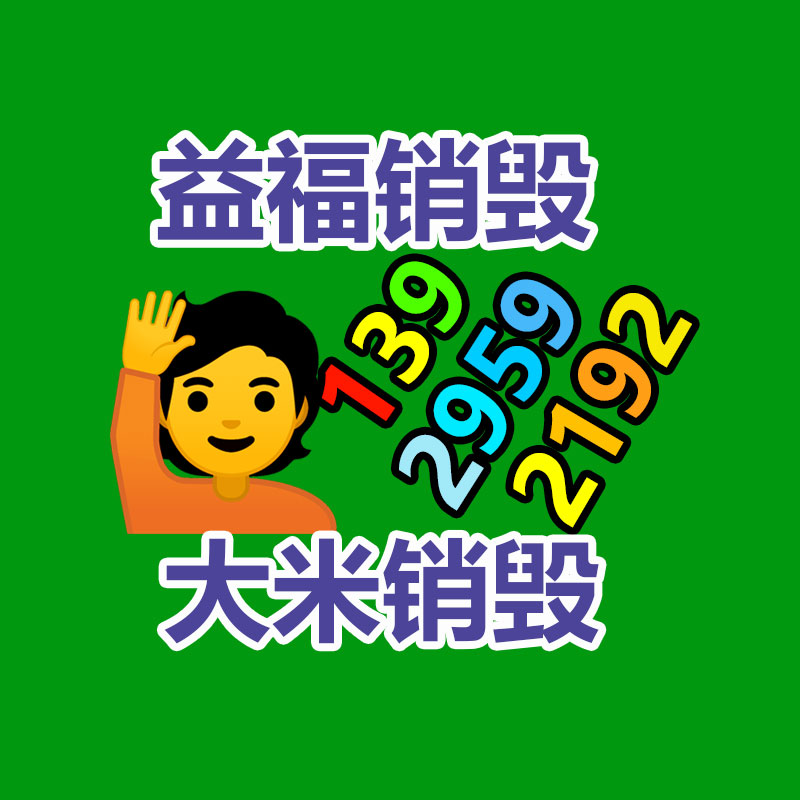 商洛钢筋垫块 混凝土保护层垫块 产品规格齐全-广东益夫再生资源信息网