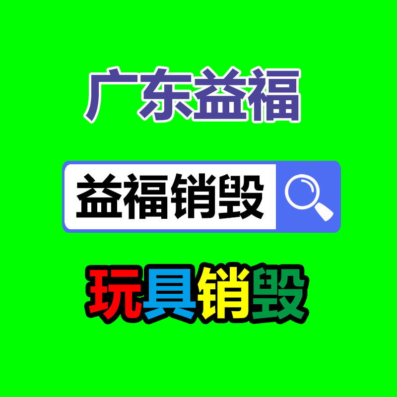 卡布灯箱型材 UV软膜灯箱铝材 单面卡布广告灯箱型材 基地批发-广东益夫再生资源信息网