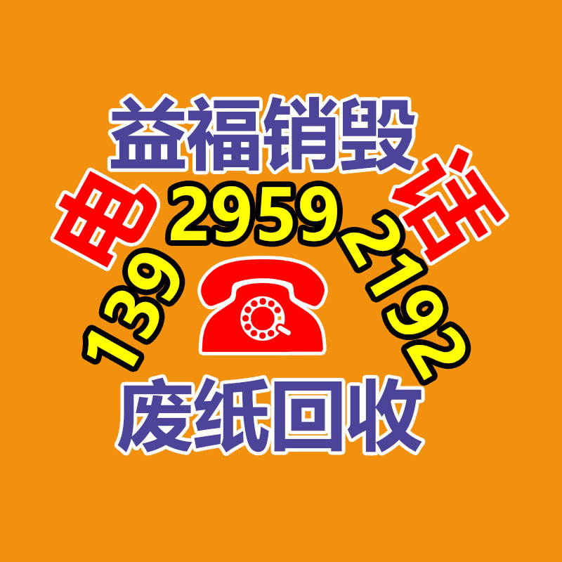 中小学触摸屏班级班牌 考试布置 作业查看 师生考勤 课堂管理-广东益夫再生资源信息网