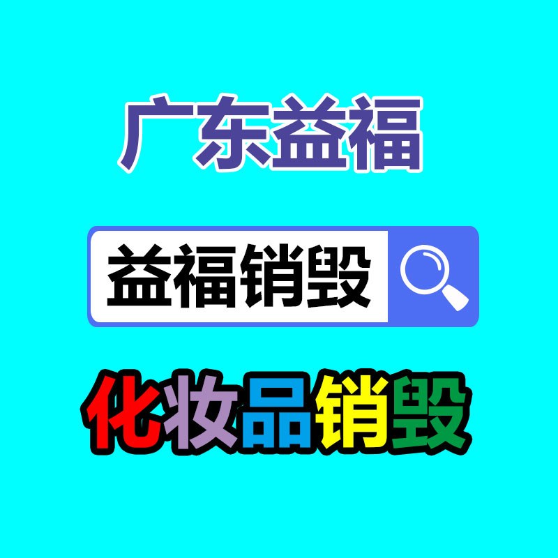 NQG-5.8型便携式内燃切轨机 内燃切轨机使用简单-广东益夫再生资源信息网