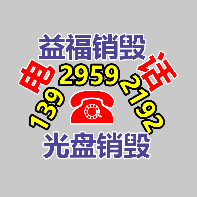 IAD-H080智能辅助提升设备  80kg提升机 折臂吊 KBK轨道用智能葫芦-广东益夫再生资源信息网