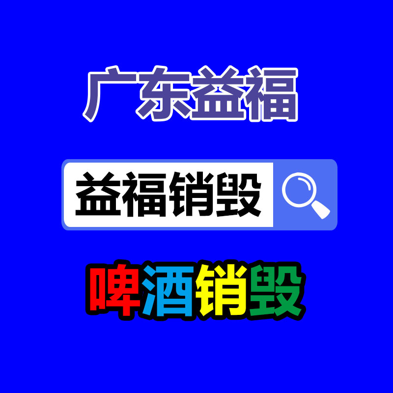 白芸豆压片糖果 承接OEM代加工贴牌 山东工厂直供 -广东益夫再生资源信息网