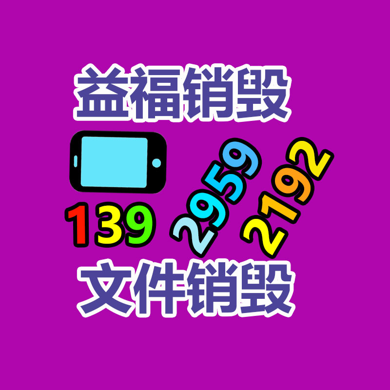 使用范围广泛切割圆环链槽钢FLJ400矿用气动链条锯-广东益夫再生资源信息网