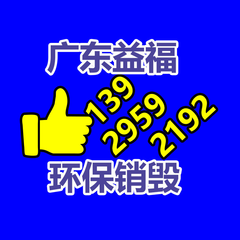 硕资定做建筑用预制钢支撑-广东益夫再生资源信息网