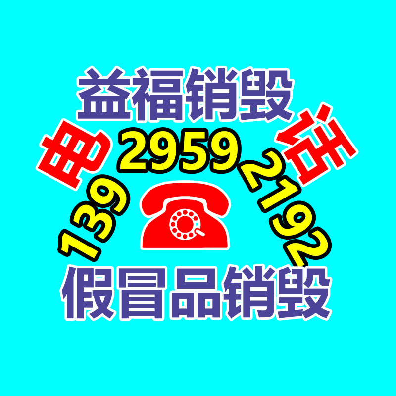 FYL-YS-50LK药品恒温箱 带校准报告福意联恒温箱-广东益夫再生资源信息网