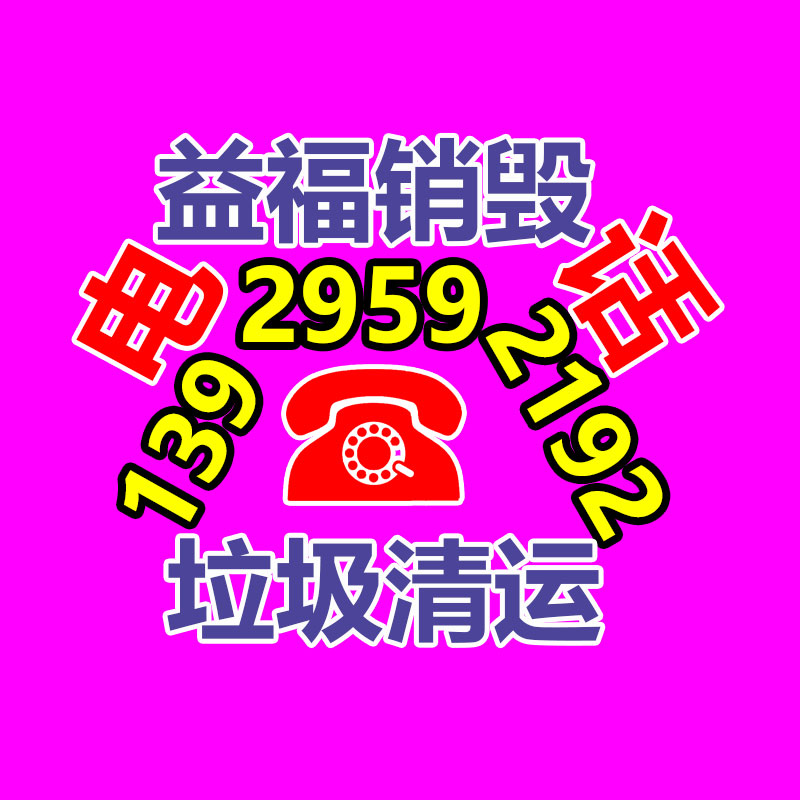 随身灸温灸纯家用艾灸贴 艾灸贴便携肩颈贴-广东益夫再生资源信息网