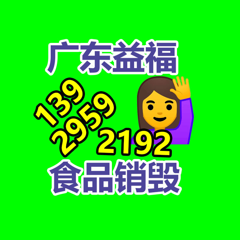 景观灯饰EPC项目 汕头智慧路灯多功能杆厂商报价 路灯广告展现屏-广东益夫再生资源信息网