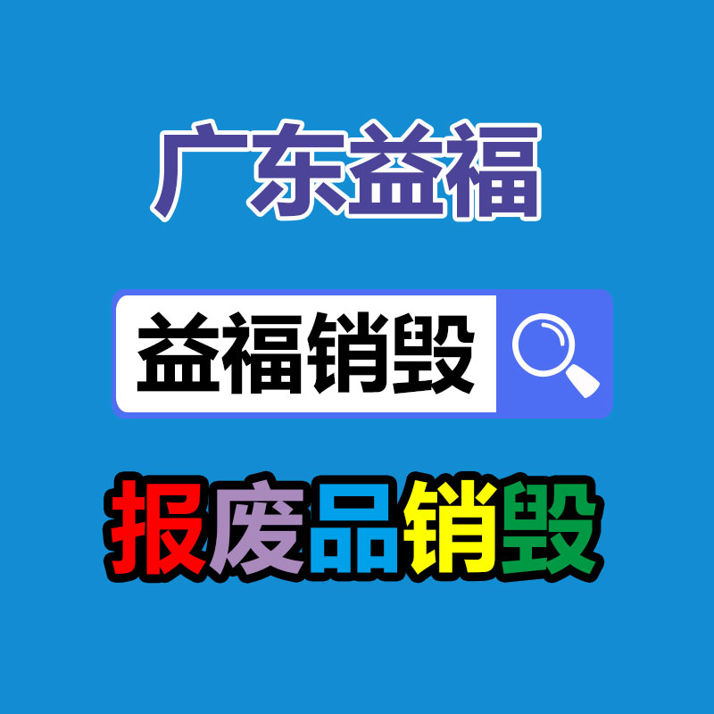 生物制药行业空调机组 净化车间恒温恒湿设备 净化工程专用除湿机-广东益夫再生资源信息网