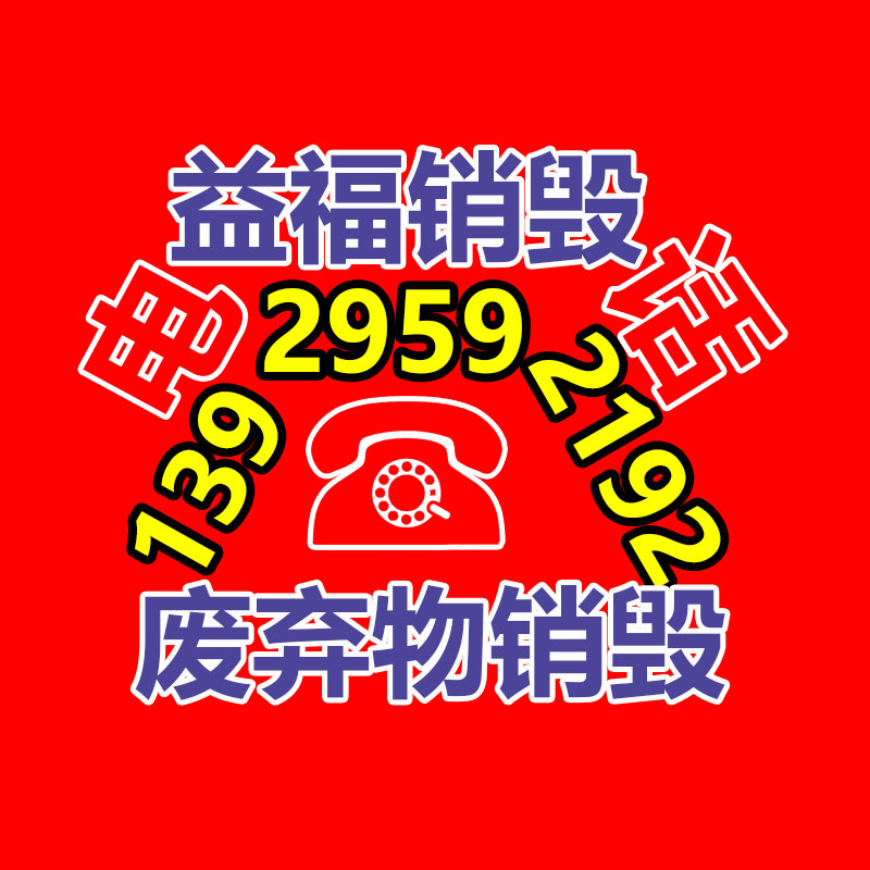 果脯乌梅烘干机 空气能乌梅热泵烘干机 多功能食物果脯烘干机-广东益夫再生资源信息网