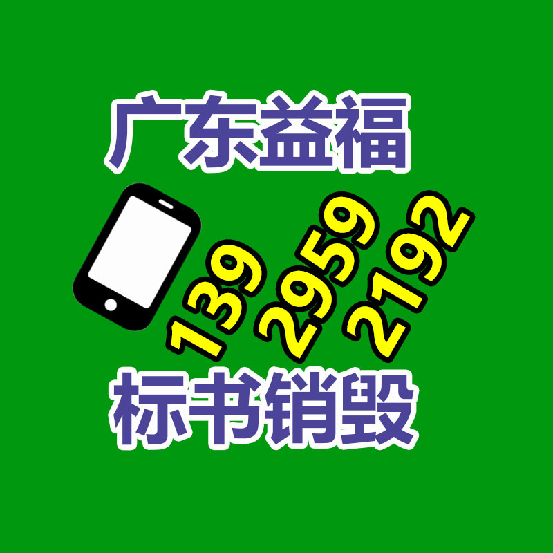 江门无害化空调 降温空调加工厂家-广东益夫再生资源信息网