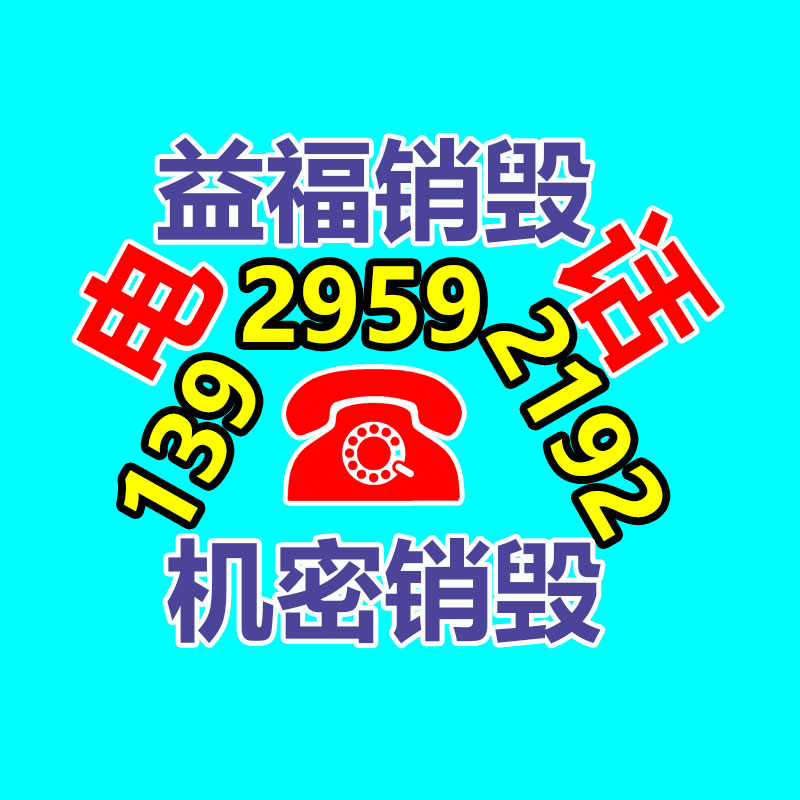 输送带硫化机 基地直供LBD1000皮带接头硫化机-广东益夫再生资源信息网