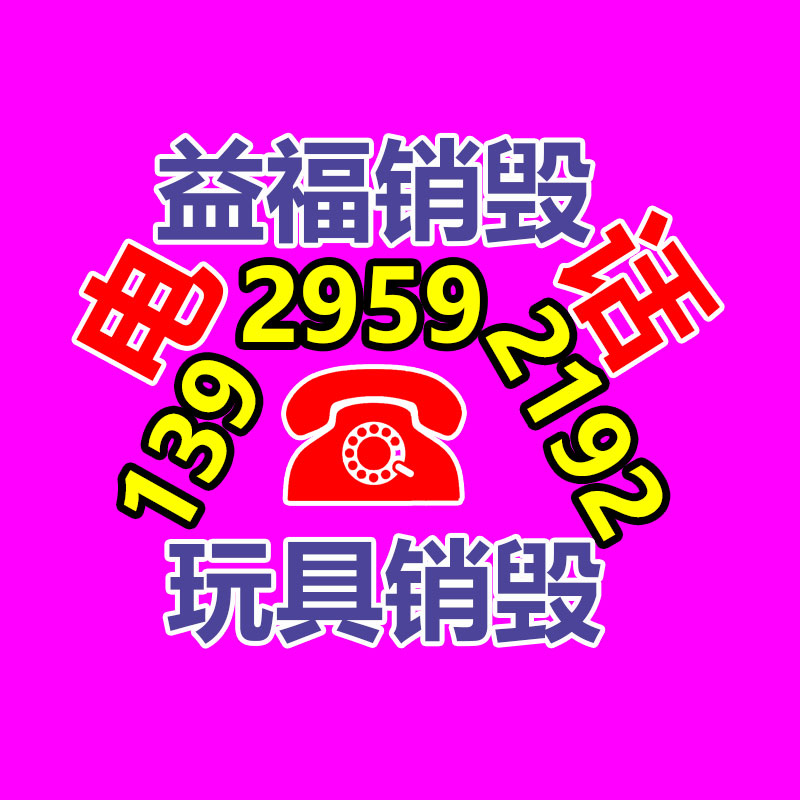 红色手提背心袋购物袋 生物降解环保商场水果包装袋-广东益夫再生资源信息网