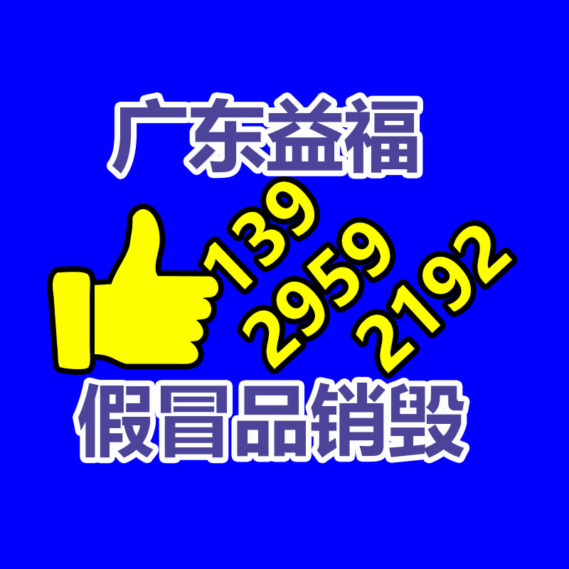 轧制油滤纸 铜铝生产中心冷却液过滤纸-广东益夫再生资源信息网