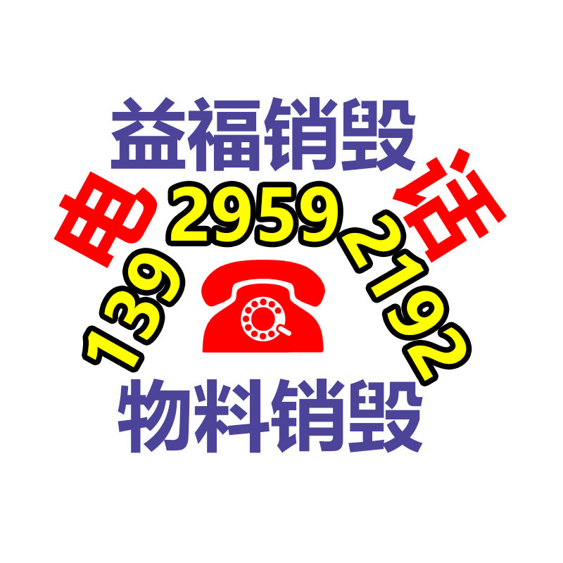 可定制 单炒单温燃气灶 双炒双温灶 质优价廉-广东益夫再生资源信息网