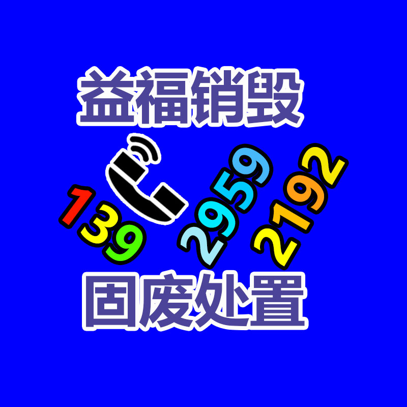 ICP光谱仪 电感耦合等离子光谱仪 国产光谱检测仪-广东益夫再生资源信息网