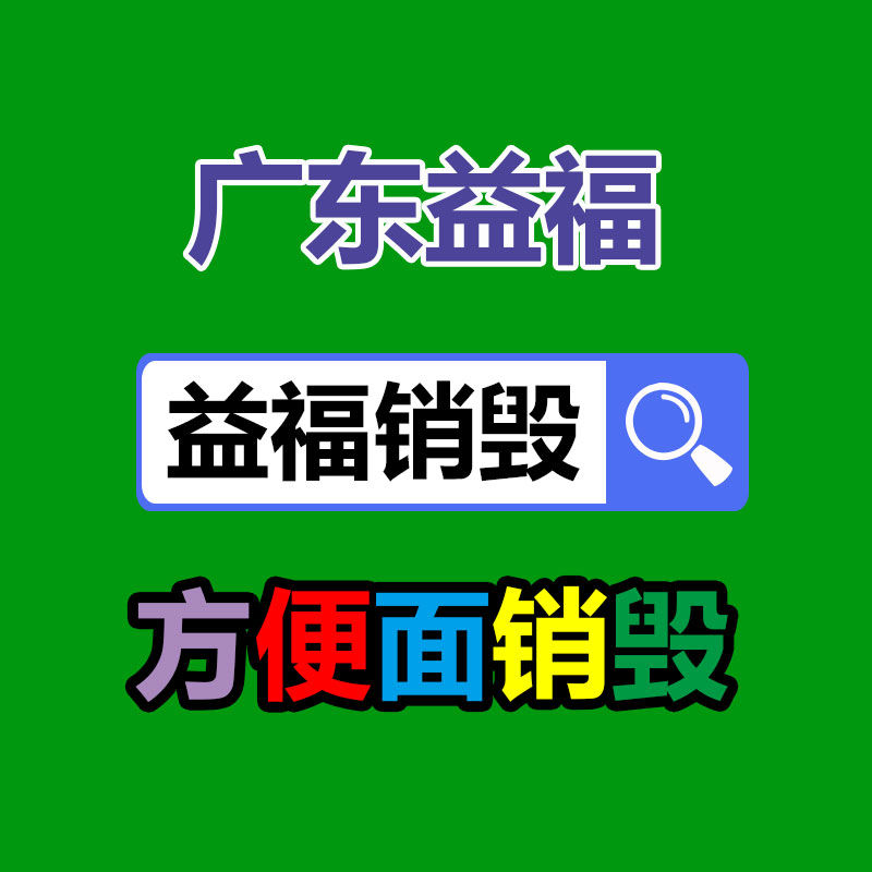 SB-A-10t合金钢称重传感器-广东益夫再生资源信息网