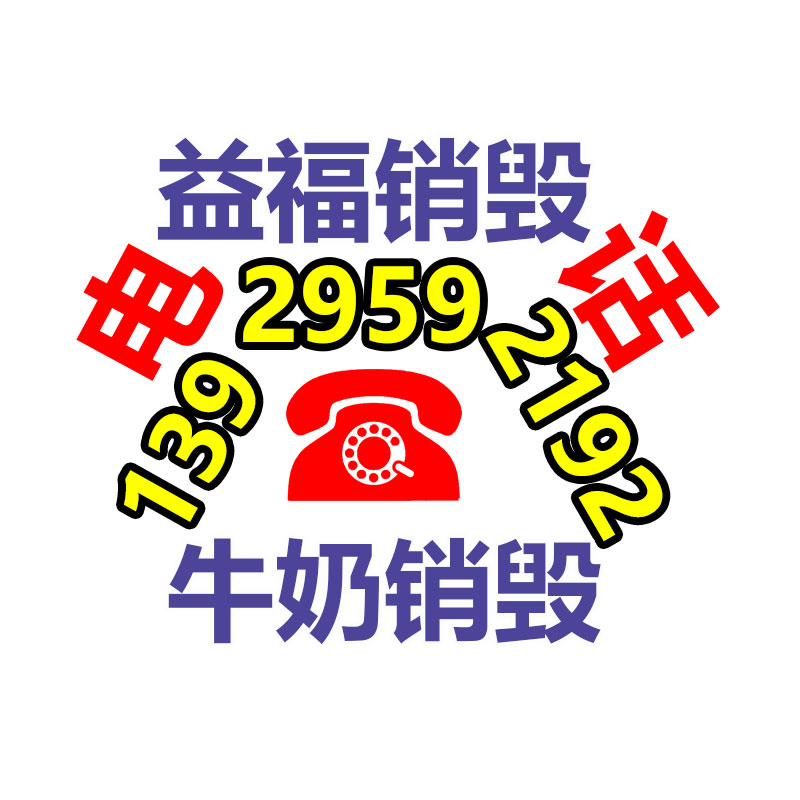 大闸蟹佳节送礼 养殖厂家鲜活到家 新鲜肥美风味相当-广东益夫再生资源信息网