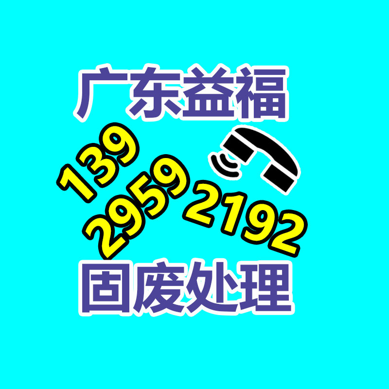 品质保障 高啊低温高低温试验箱 马尔康高低温试验箱-广东益夫再生资源信息网