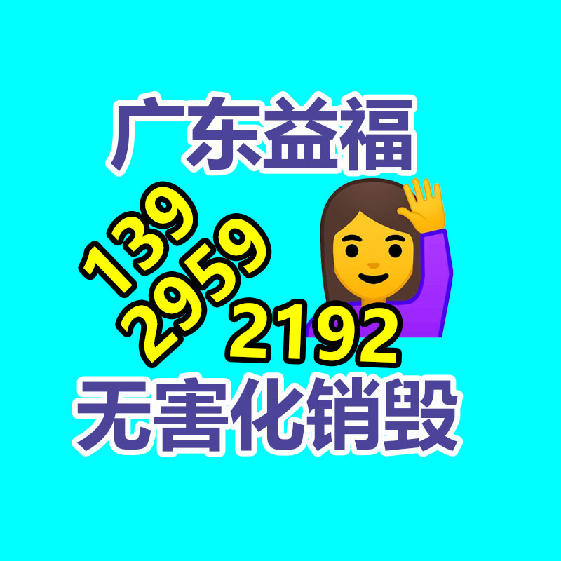 回收GYXTS光缆 遂宁绝缘金具回收 电力光缆-广东益夫再生资源信息网