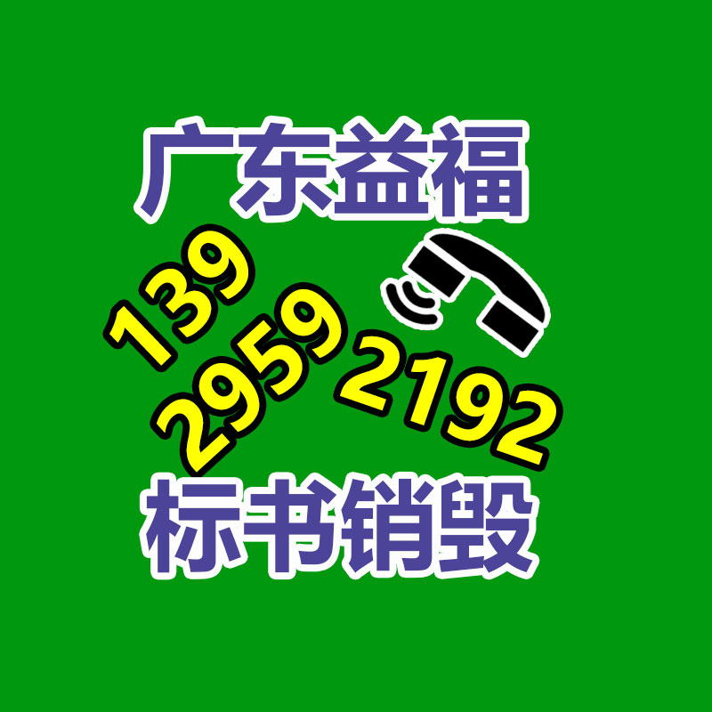 图片实拍 宿根福禄考 福禄考杯苗 多年生草本植物 鑫源花卉-广东益夫再生资源信息网