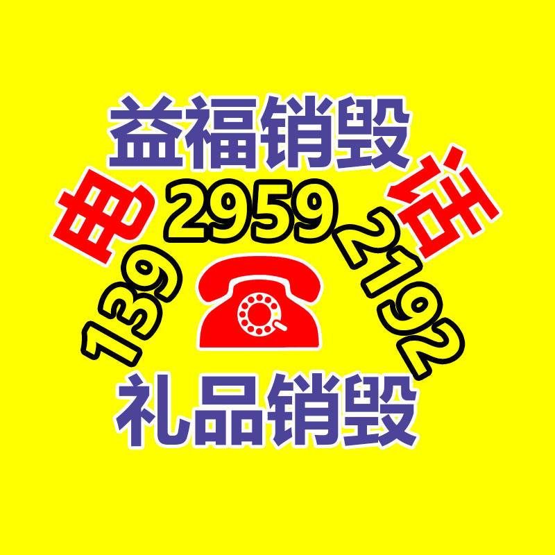 柴油劈石器  电动柴油劈石机 混凝土劈石机 -广东益夫再生资源信息网