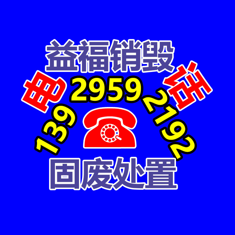 个人剂量报警仪 儒佳RJ-1000 X、γ辐射测量-广东益夫再生资源信息网