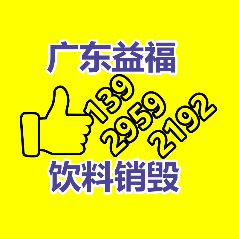 店铺形象卡通雕塑 玻璃钢形象设计 佛山吉祥物公仔-广东益夫再生资源信息网