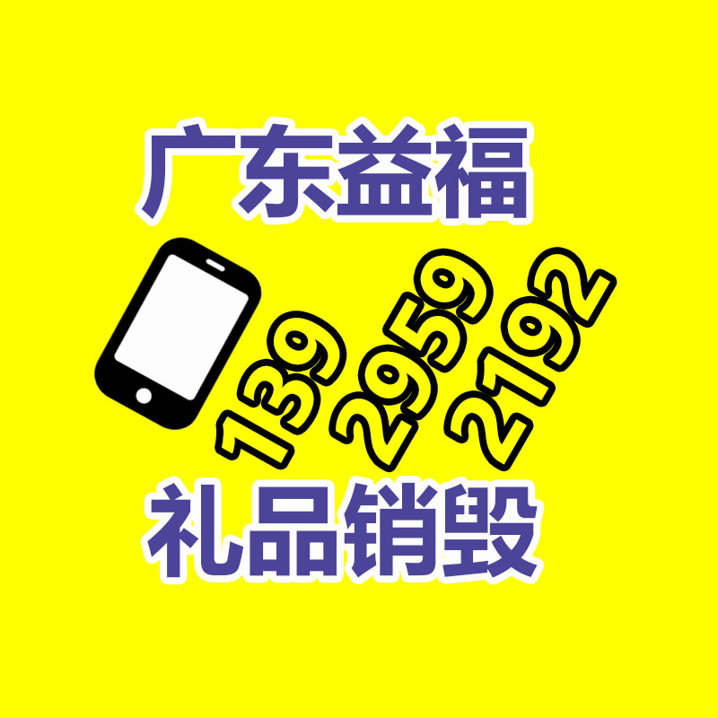 PC新料EXL9330 BK1A068高抗冲击 抗紫外线-广东益夫再生资源信息网