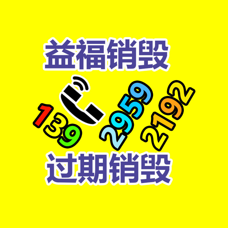  混凝土表面增强剂 路面固化硬化剂 起砂处理剂 -广东益夫再生资源信息网