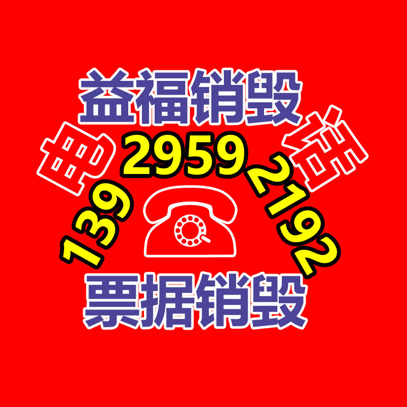 黄金胶原蛋白 泪沟法令纹修复 面部凹陷无回落 提拉紧致-广东益夫再生资源信息网