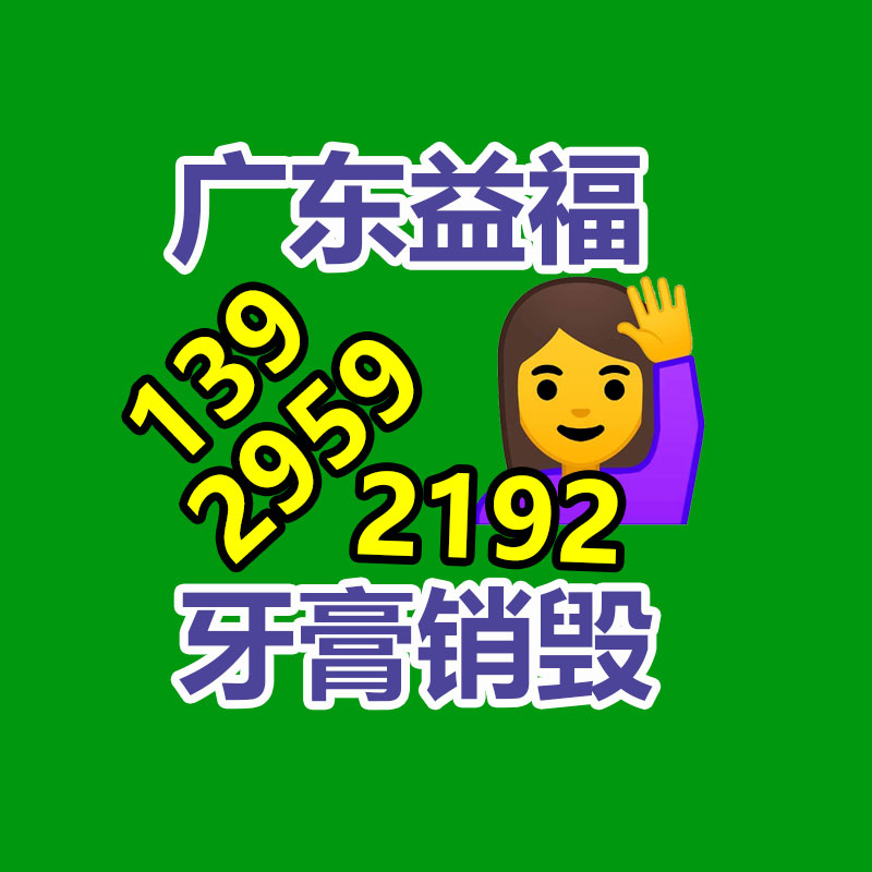 盛果源批发5公分红叶碧桃苗,桃花树苗与众不同特制-广东益夫再生资源信息网