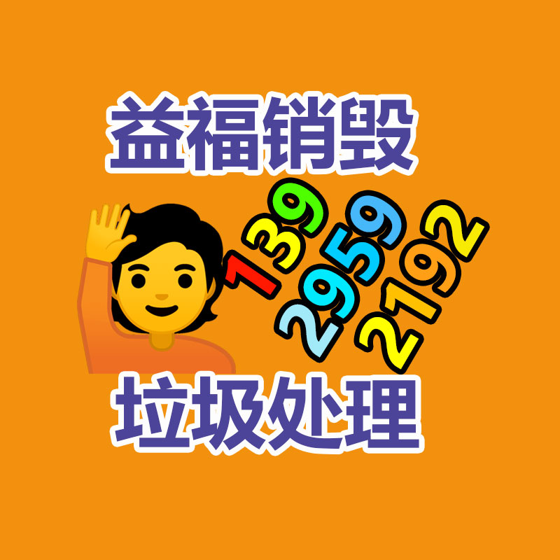 LED防爆灯 隔爆型应急照明灯 防水防腐照明灯 30W50W 20W-广东益夫再生资源信息网