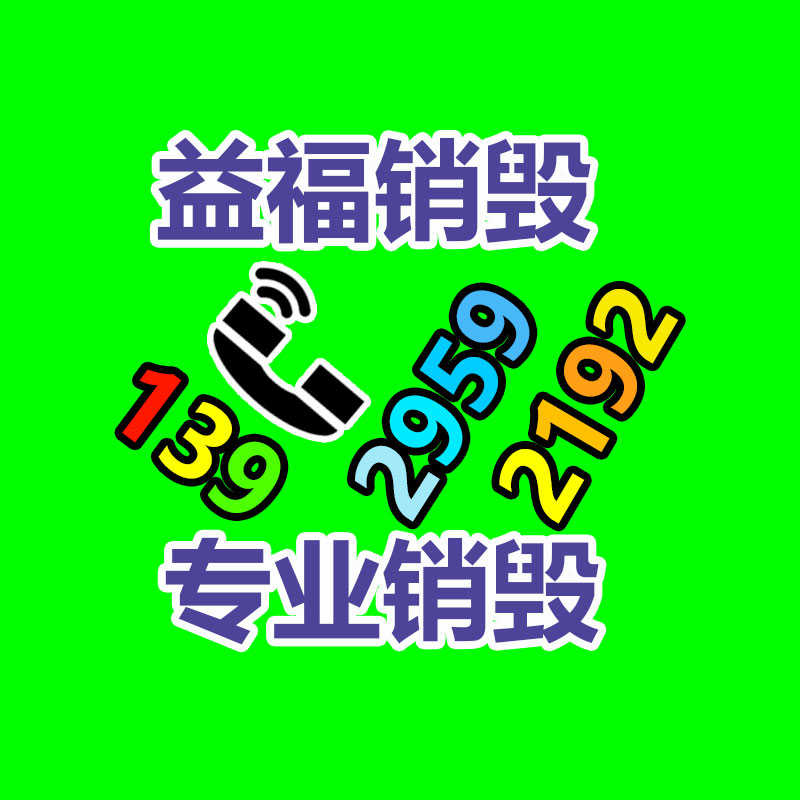 压滤机装置应运而生0.3*25m磷化过滤纸-广东益夫再生资源信息网