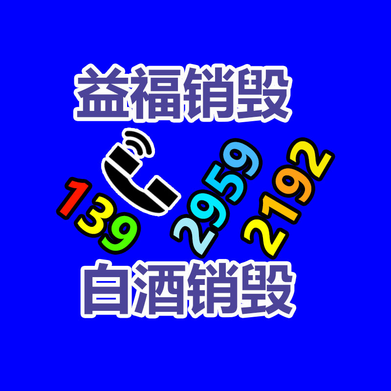 10.4寸电阻工控显示屏 适用多种环境 3mm超薄前面板 支持OEM-广东益夫再生资源信息网