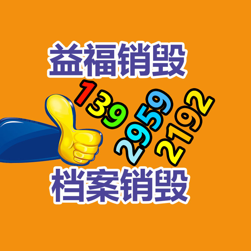 安科瑞BA05-AI/I(V)沟通电流传感器 采集互动0-10A电流信号-广东益夫再生资源信息网