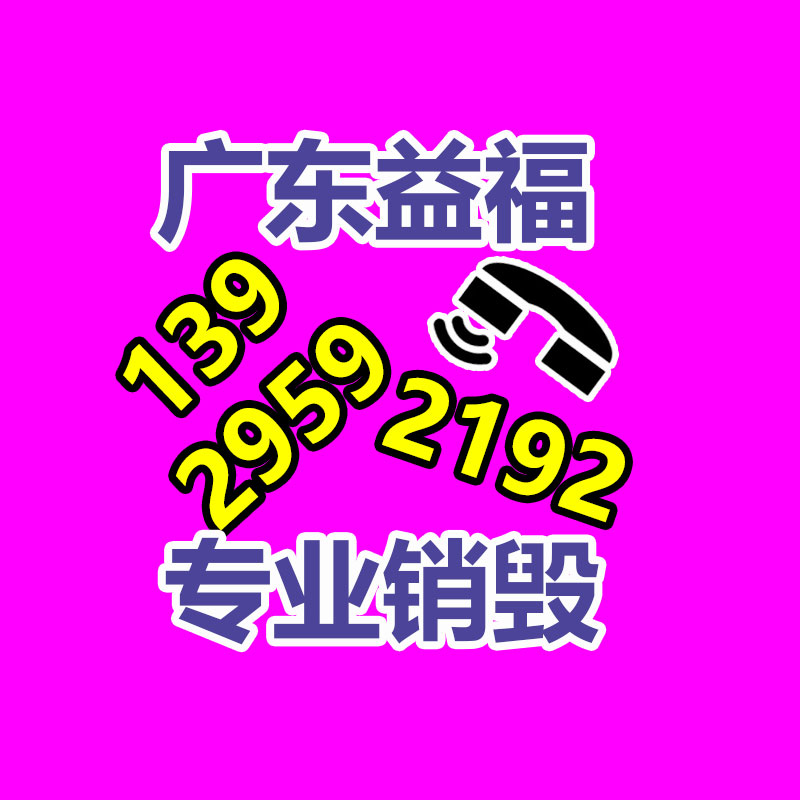 彩叶杞柳 彩叶杞柳苗 彩叶杞柳价格-广东益夫再生资源信息网