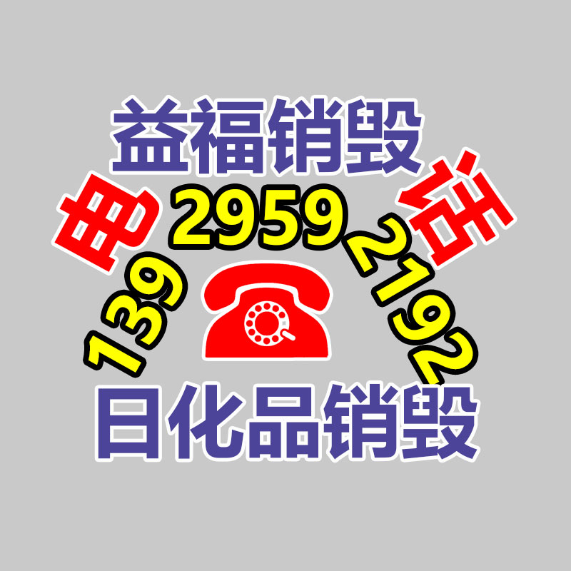 力邦暖通仪 发汗家用LB-667-广东益夫再生资源信息网