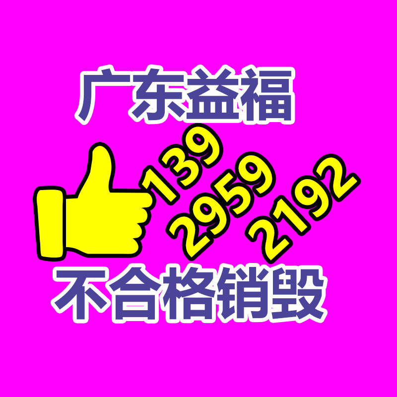 济宁百丰牌 乳化泵 泵站 一泵一箱 两泵一箱 乳化液泵BRW500/37.5?-广东益夫再生资源信息网