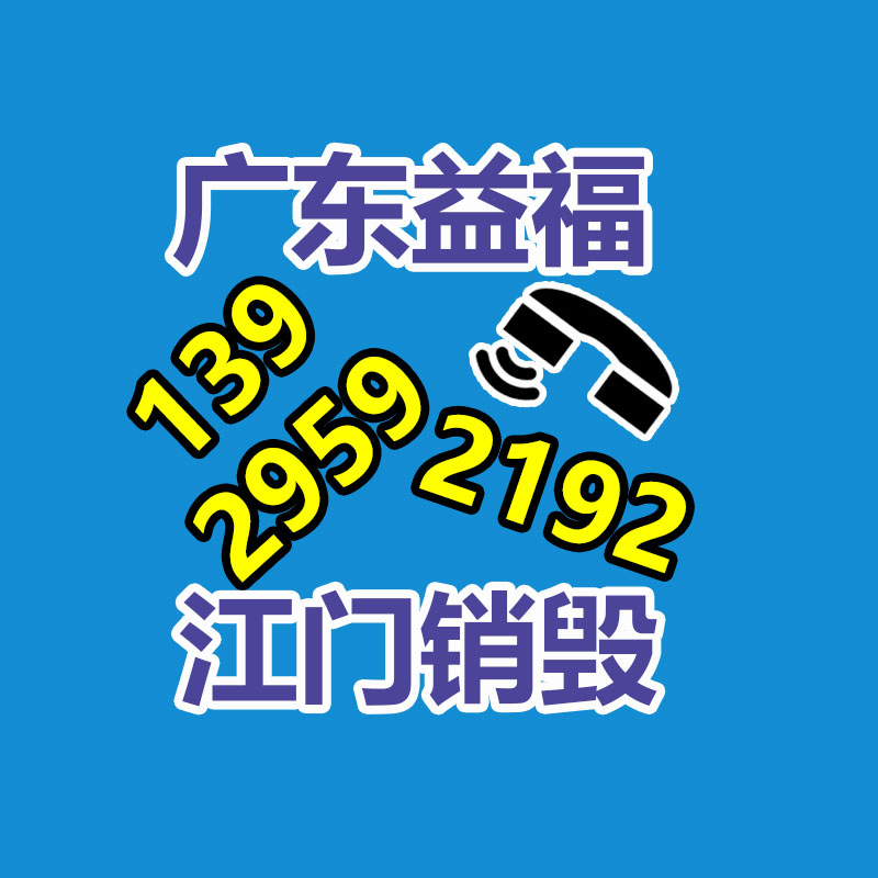 PQG-BX 二手泡沫板设备 铁库直售 生产精度高-广东益夫再生资源信息网