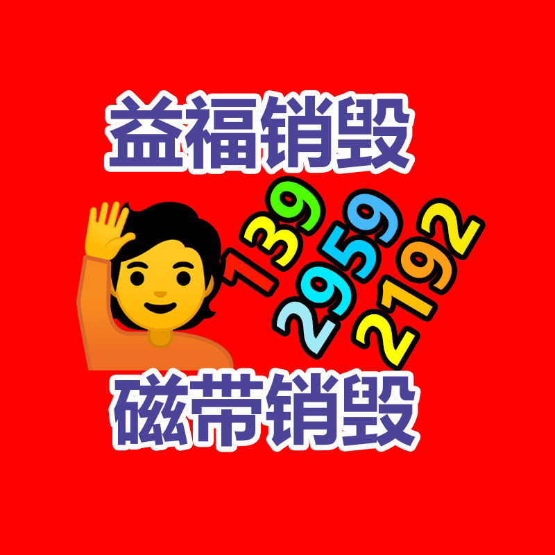 扎赉特旗 Sn99.90锡粒  锡锭价格 高纯度-广东益夫再生资源信息网