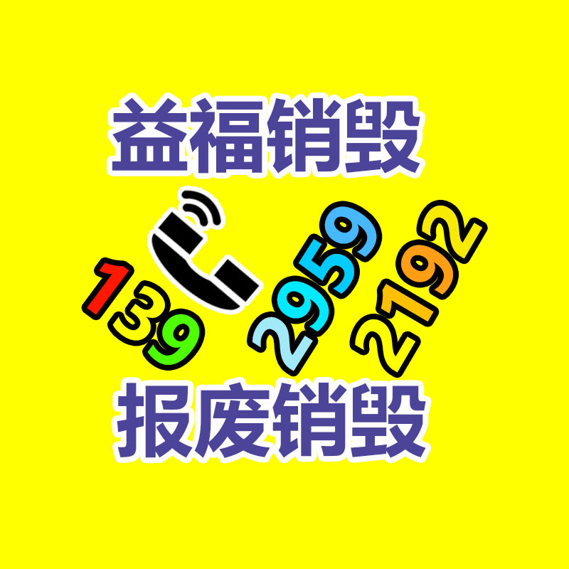 方锥融入机 锥形混料机 大冲击力 速度快 效用高-广东益夫再生资源信息网