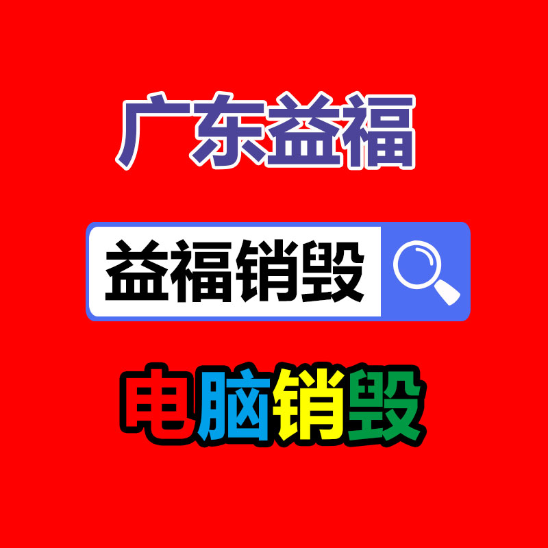 密封条 冷藏集装箱货车门密封条 丁字型胶条 厢式货车后门密封条-广东益夫再生资源信息网