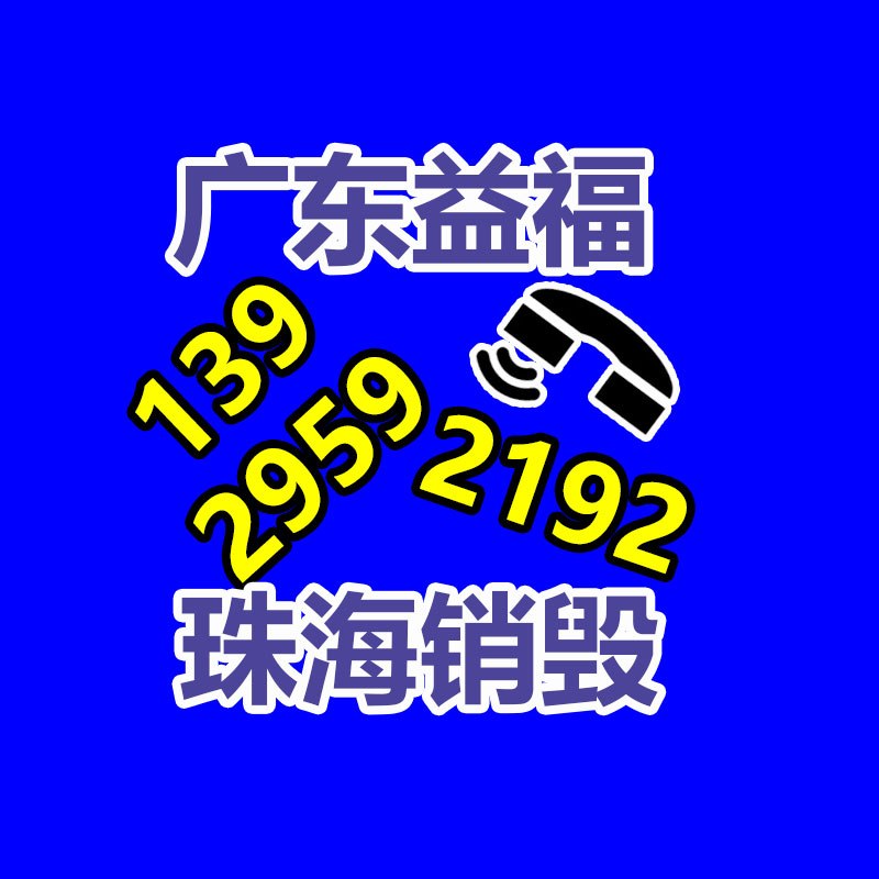 厂家销售盘扣网 防炎网 PVC盘扣网 灰色安全网-广东益夫再生资源信息网