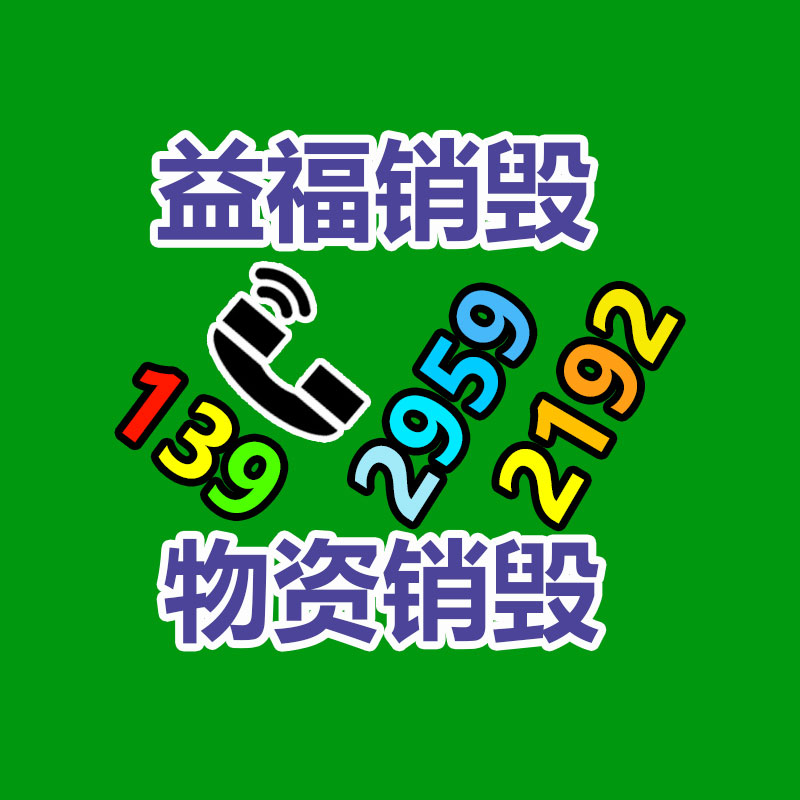 基地售卖碳纤维定位板 碳纤维支撑杆 轻质高强-广东益夫再生资源信息网